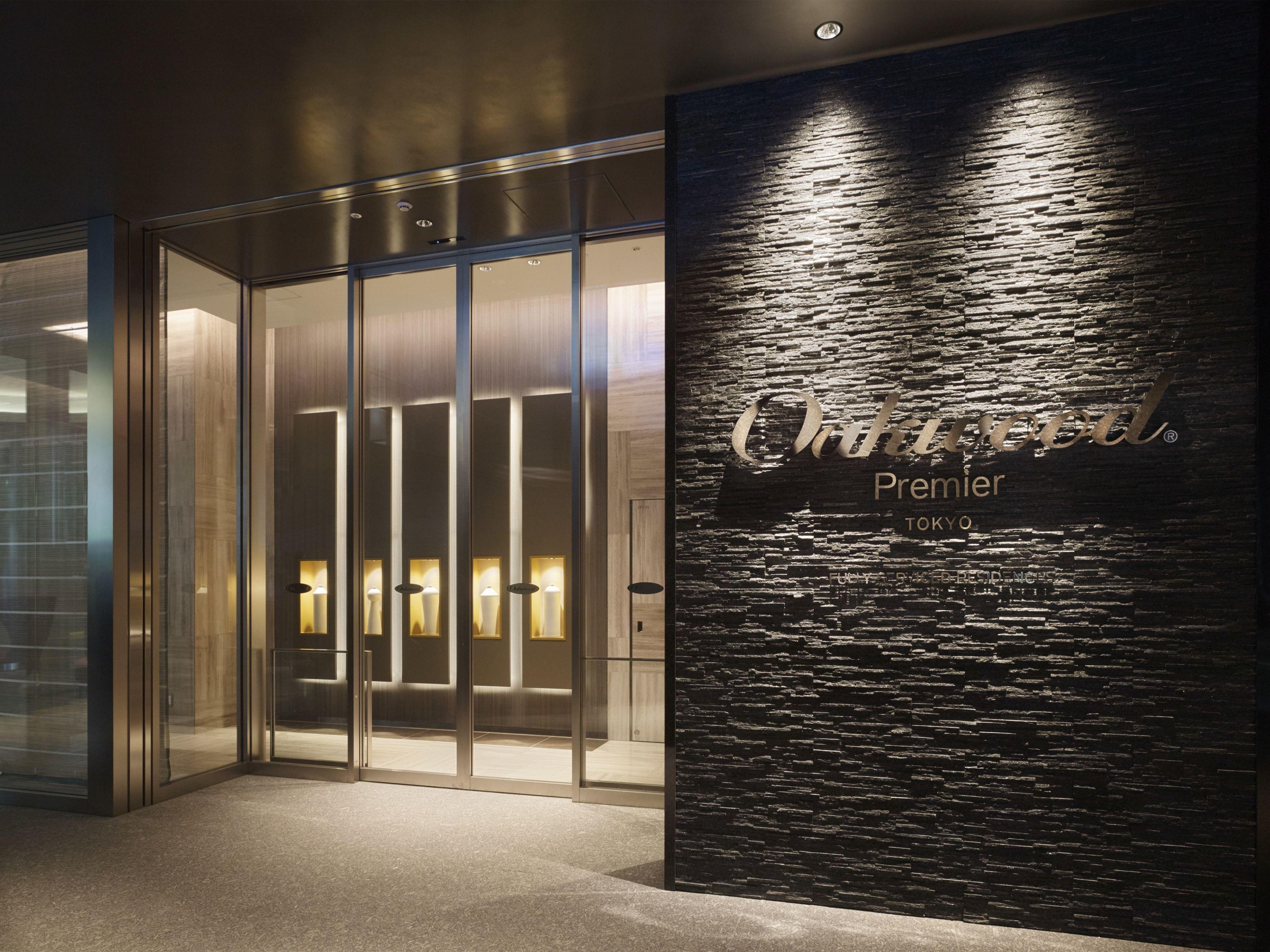 Oakwood Premier Tokyo — الصور 3